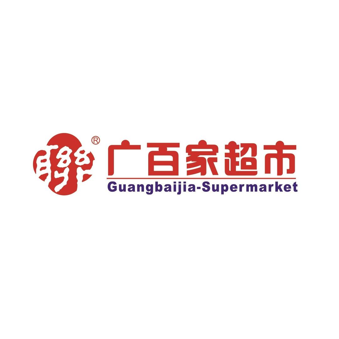 广百家超市(东方广场店）