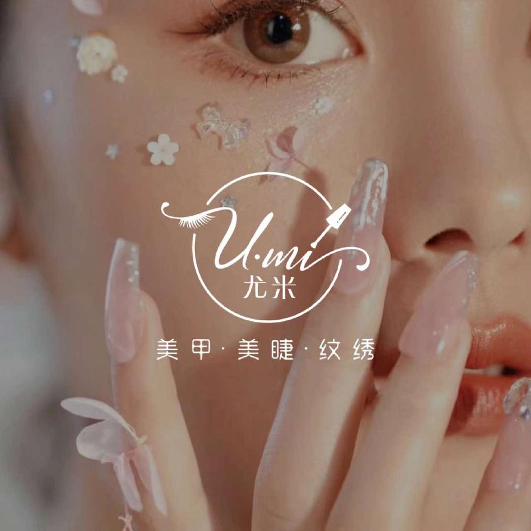 本喵自助美甲美睫(新城步行街店)