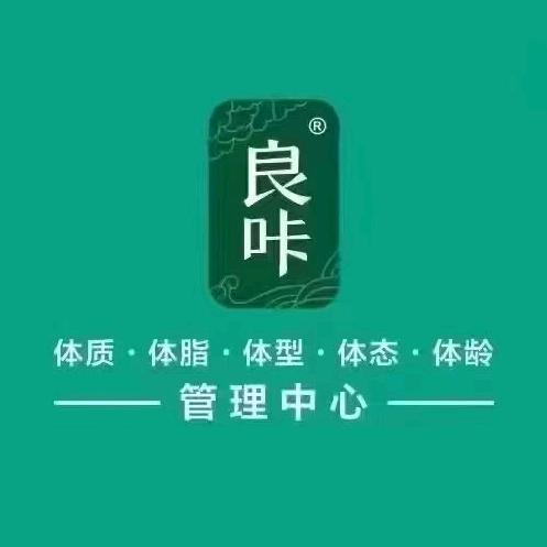 良咔(国际玉器街店)专用号