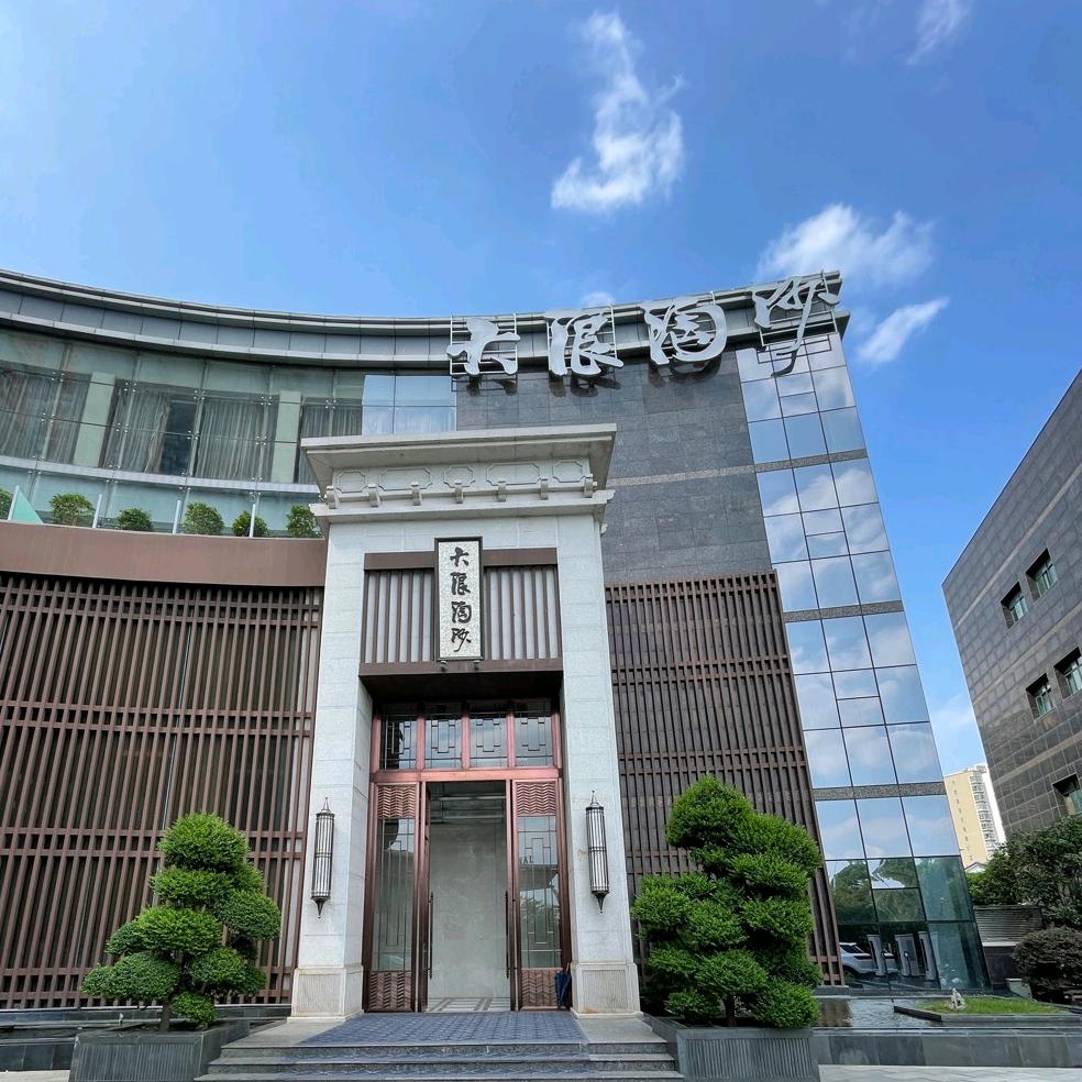 南阳市大浪淘沙滨河路店