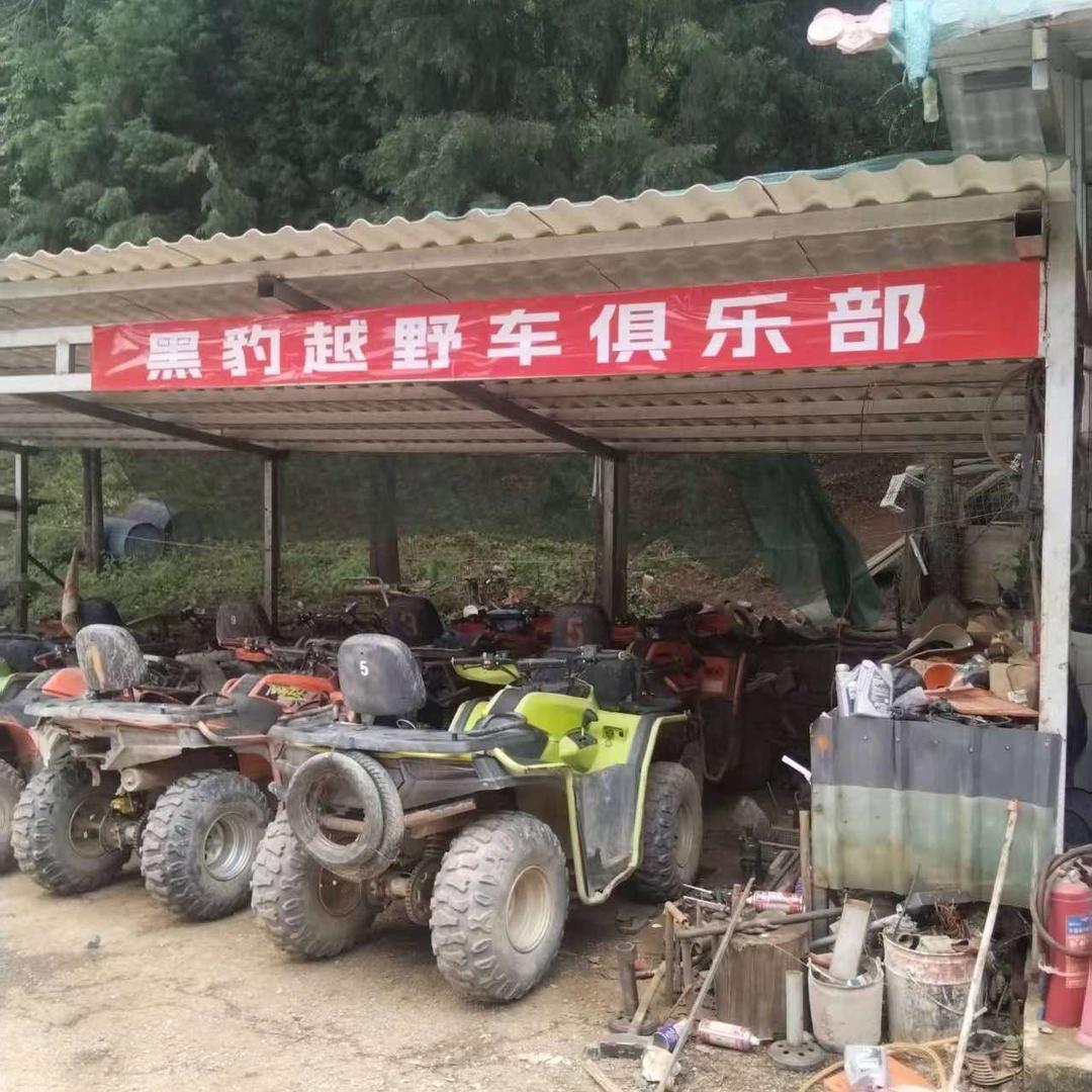 黑豹越野车俱乐部官方号