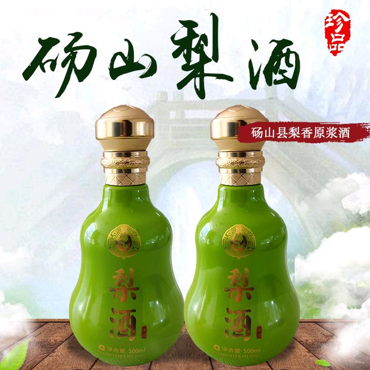 砀山县梨酒酒业有限公司
