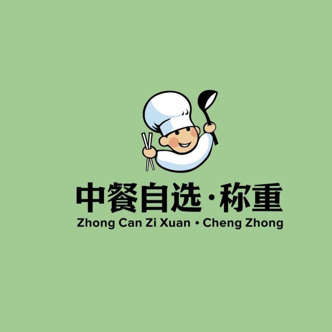 食工坊中式自选餐厅(亦庄店)