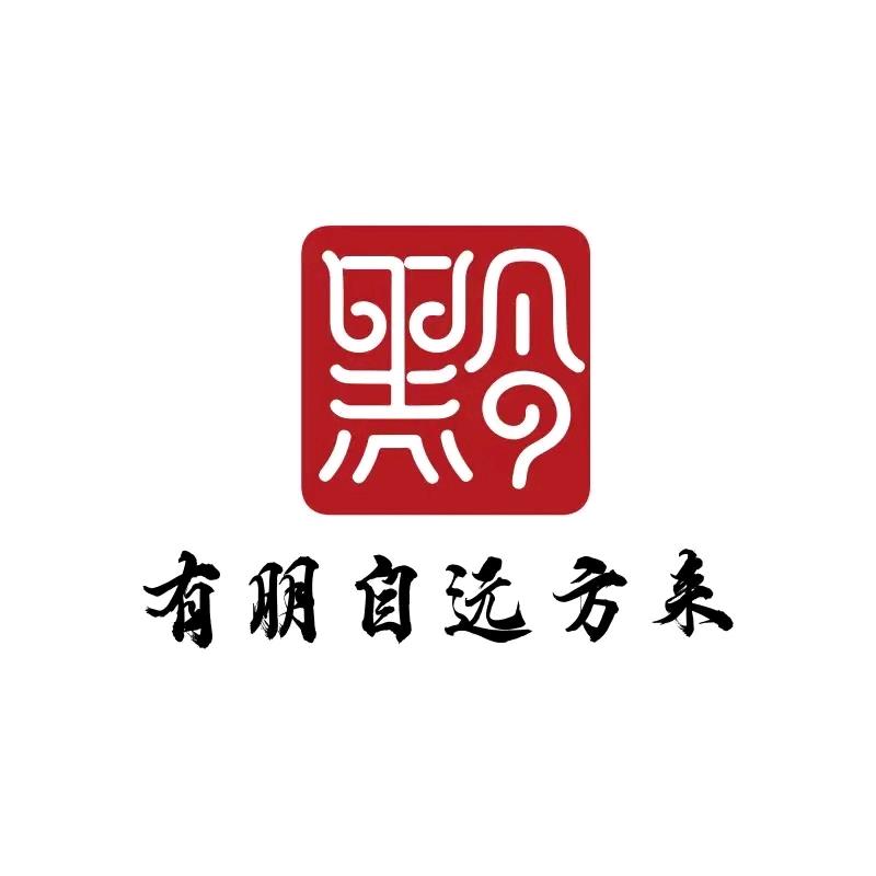 深圳市黔有朋餐饮有限公司