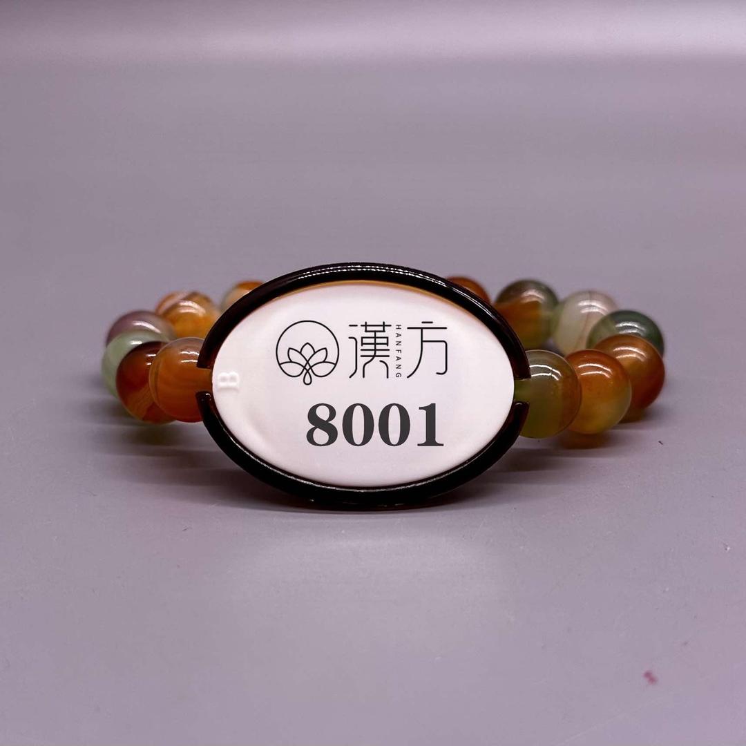 汉方养生布道者(老报馆店)宠粉号