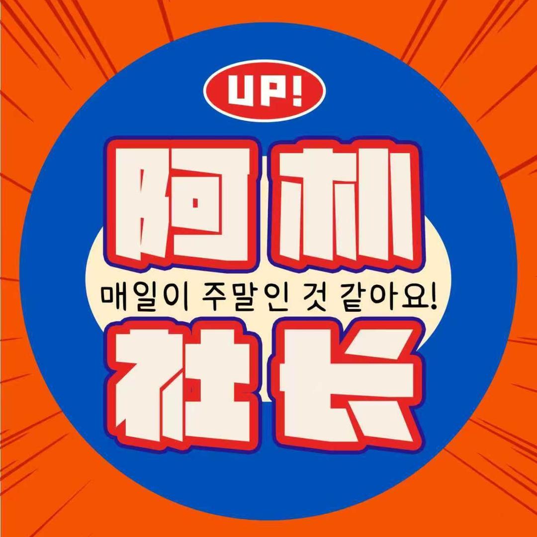 阿朴社长芝士排骨