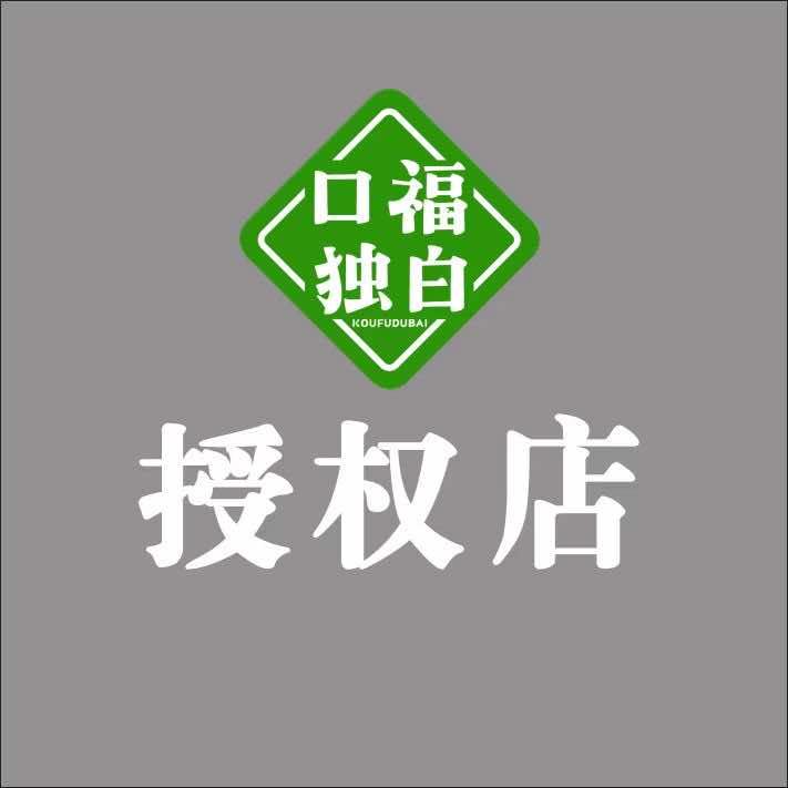 北京阿莫斯餐饮管理有限公司