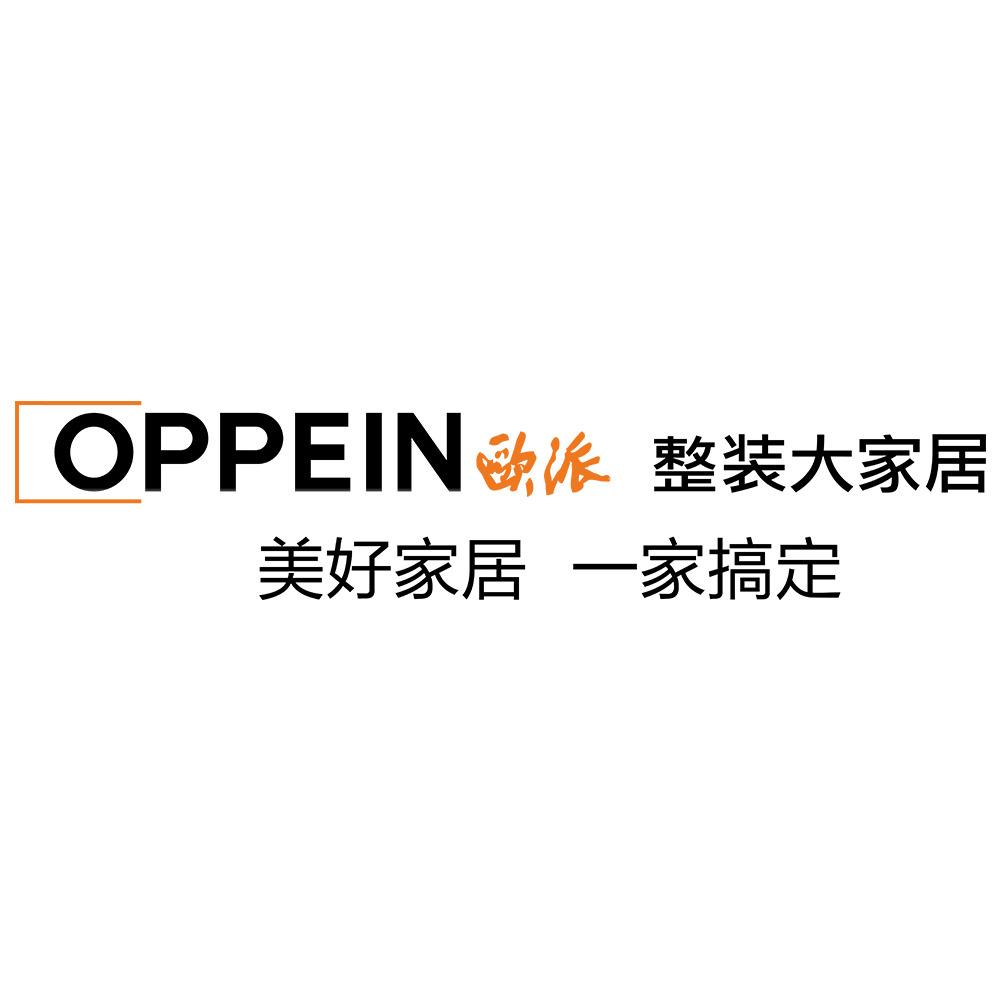 欧派oppein I 高颜美好家