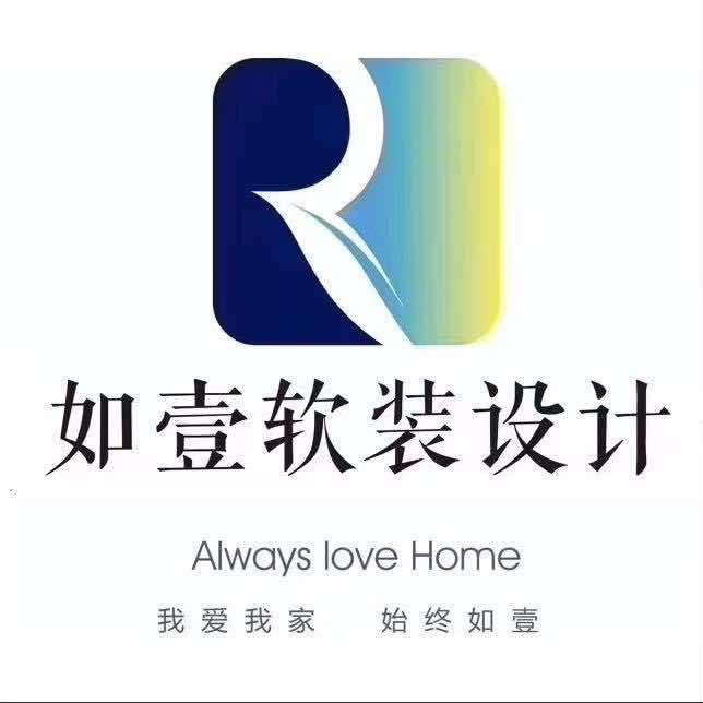 长沙如壹软装窗帘