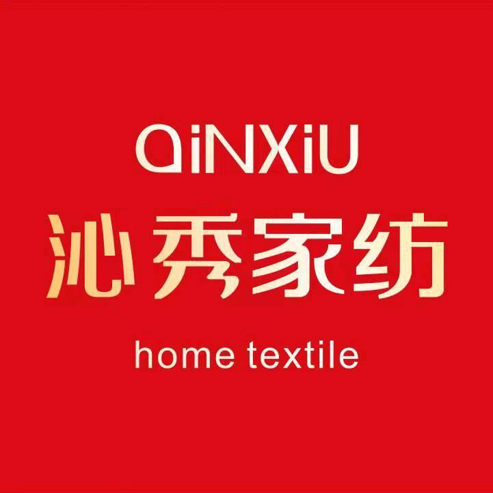 富驿镇沁秀家纺