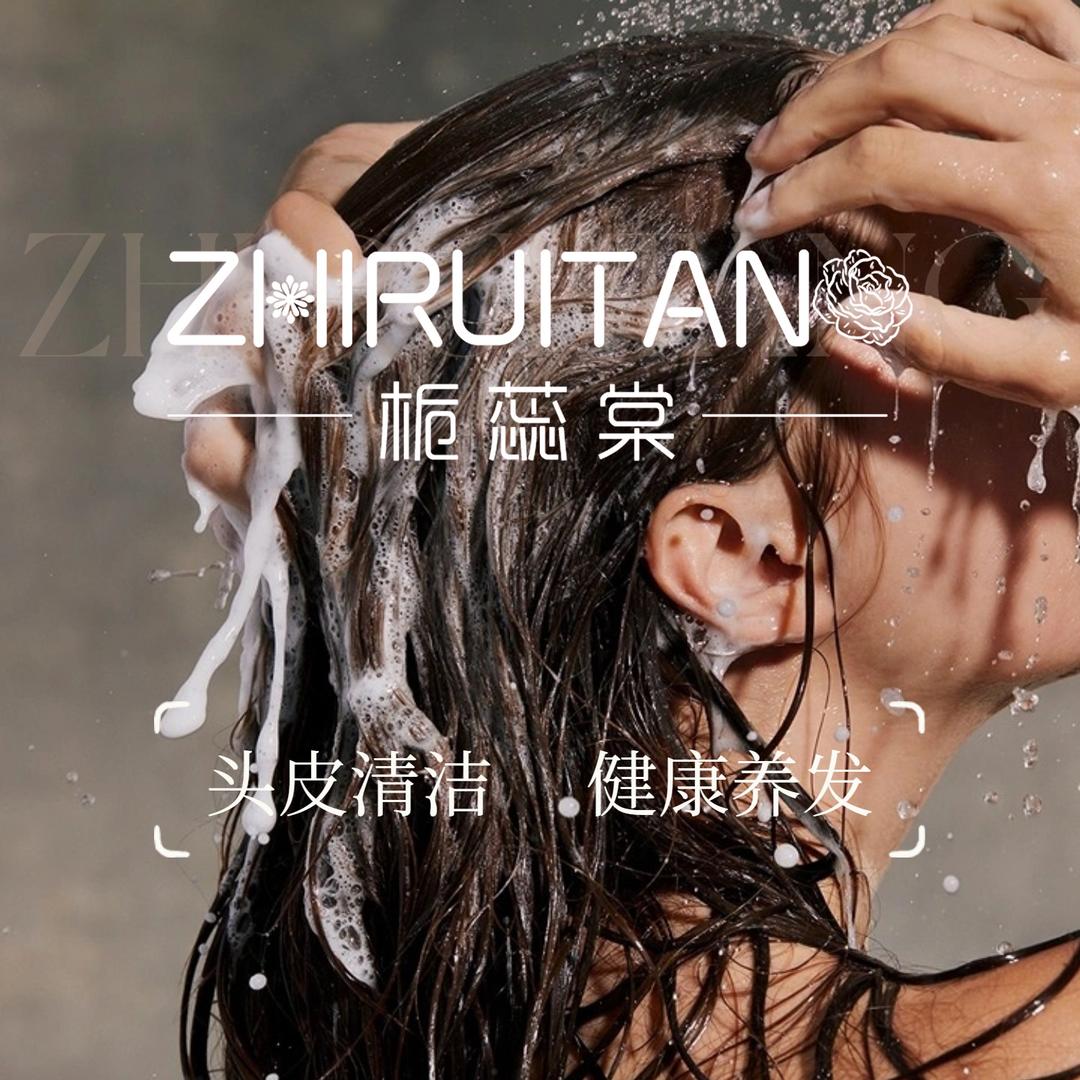 栀蕊棠头疗吧(国际单位店)