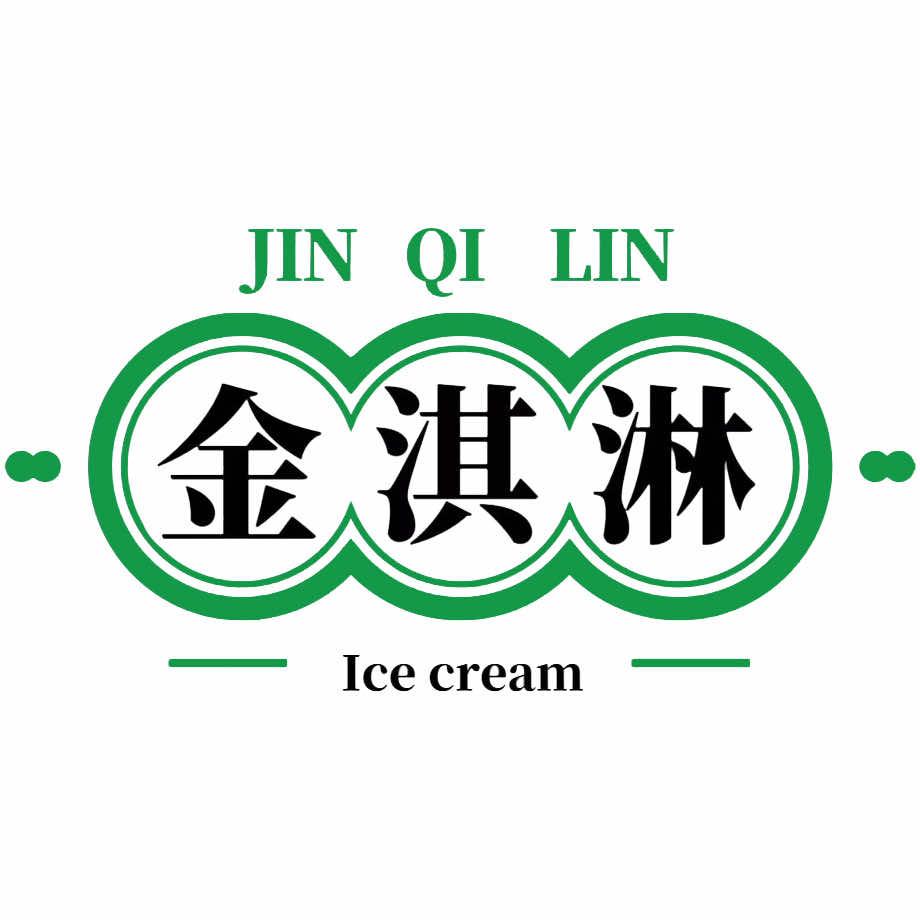 金淇淋雪糕旗舰店