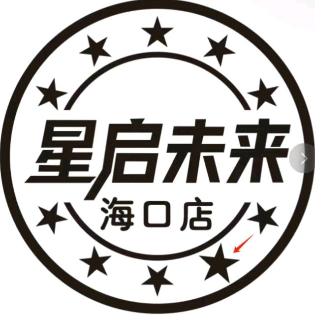 星启未来·电玩馆(国贸城店)