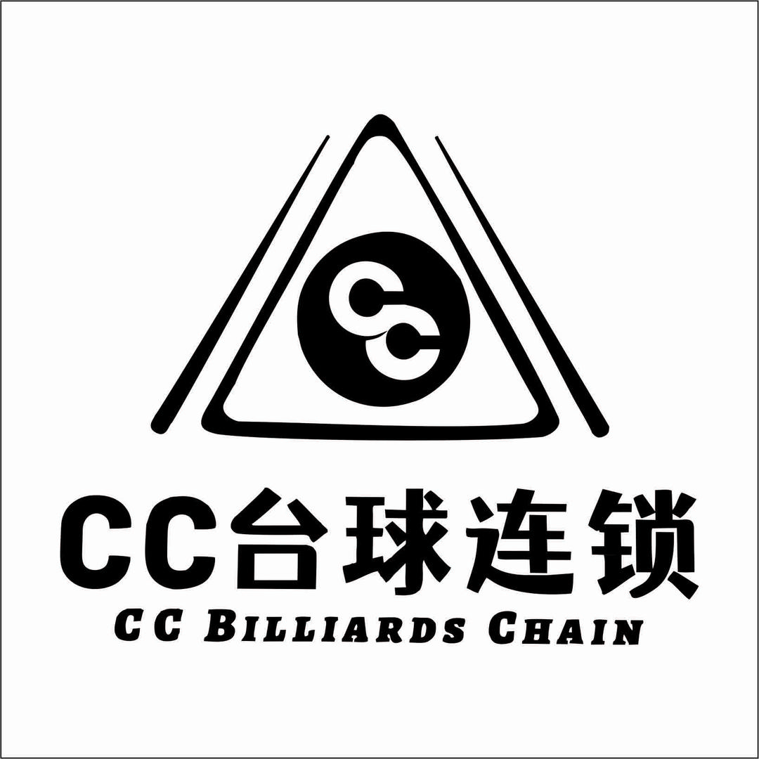 CC台球连锁（怀化大厦店）