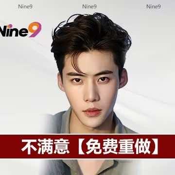Nine9.99男士发型设计