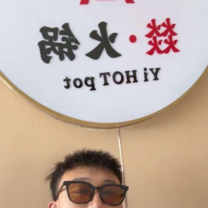 燚·火锅 | 团泊天台火锅