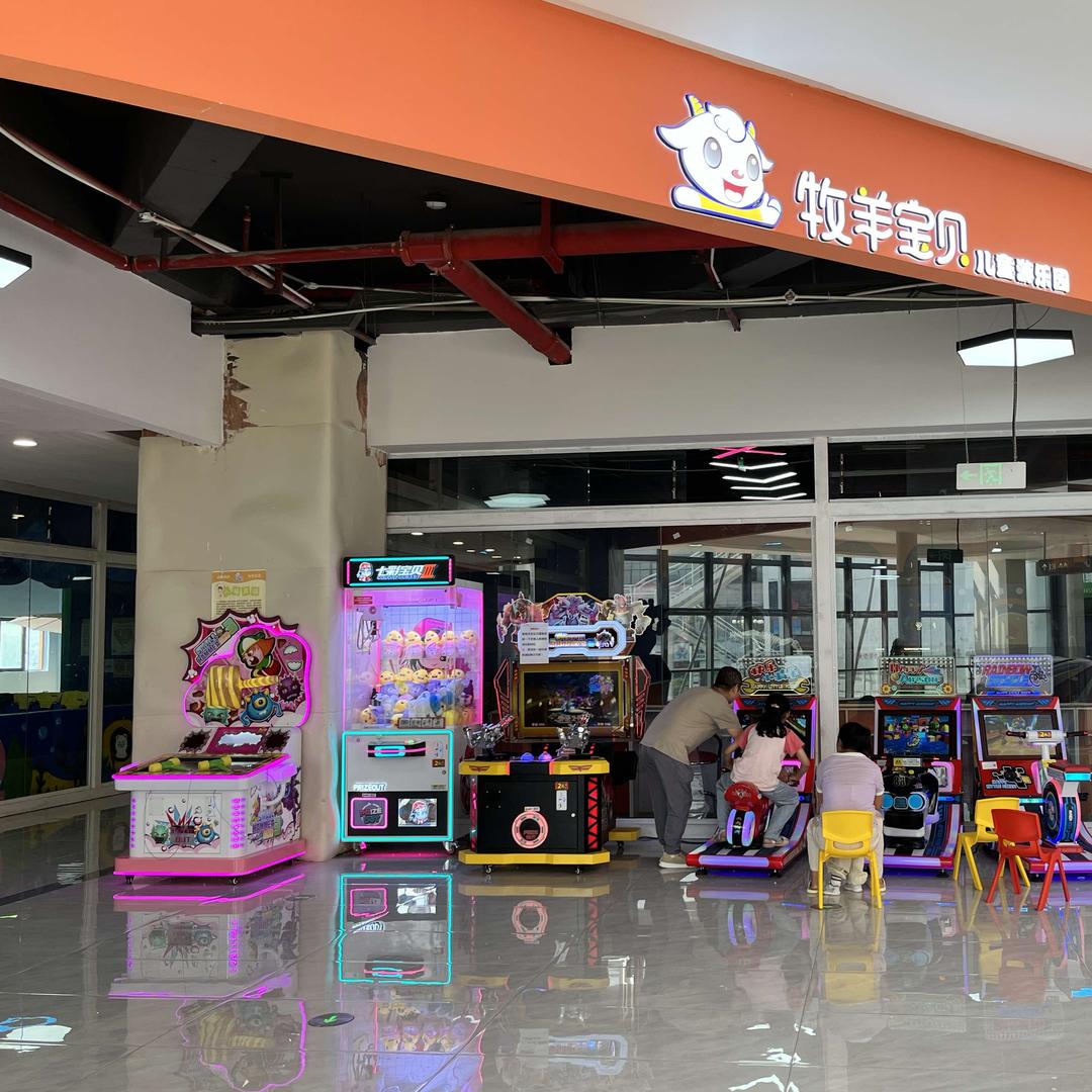 牧羊宝贝兴仁华茂购物公园店