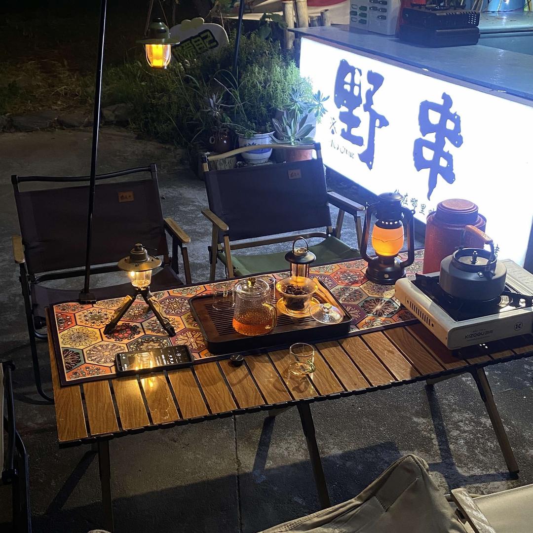 野串烧烤营地官方号