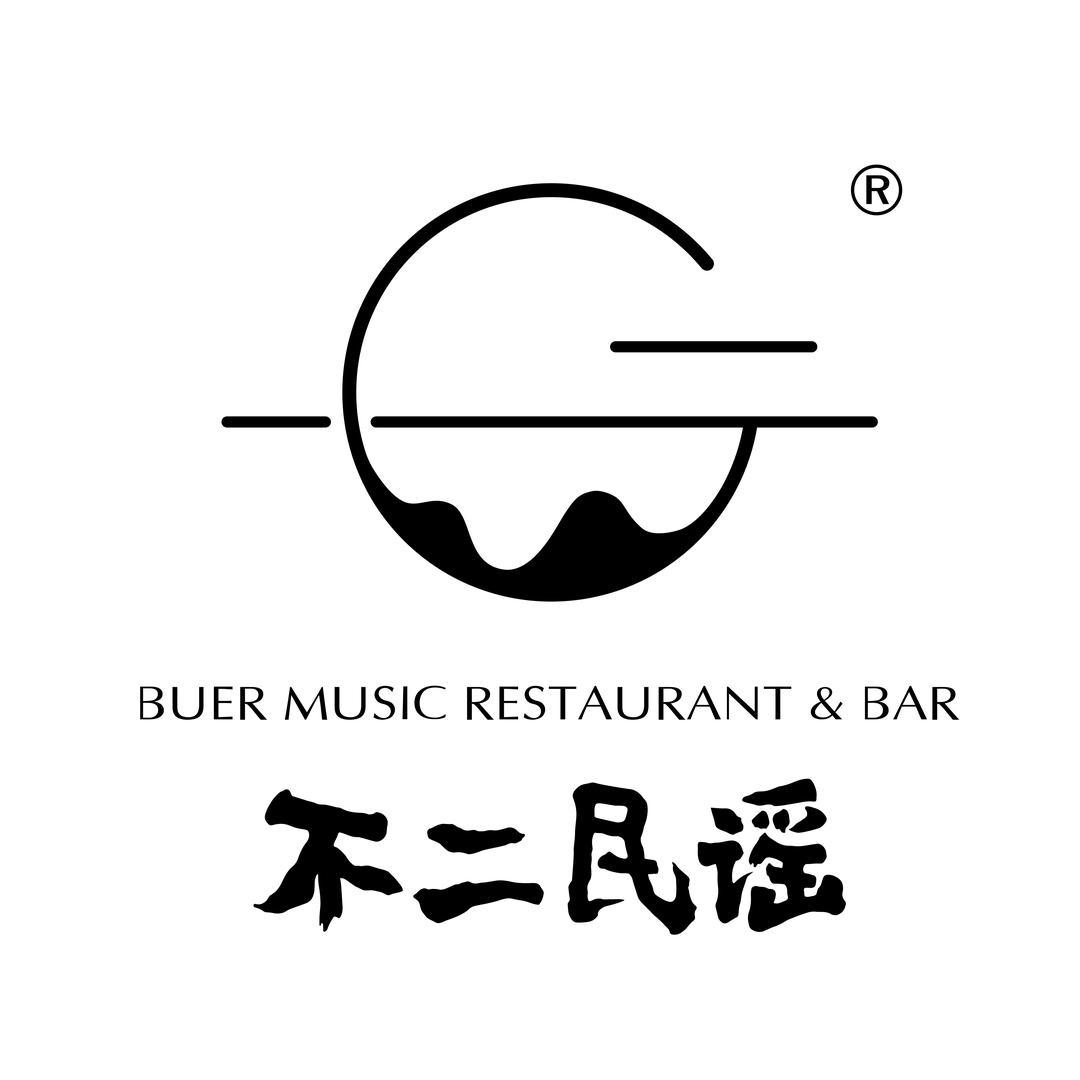 不二民谣音乐餐吧总部