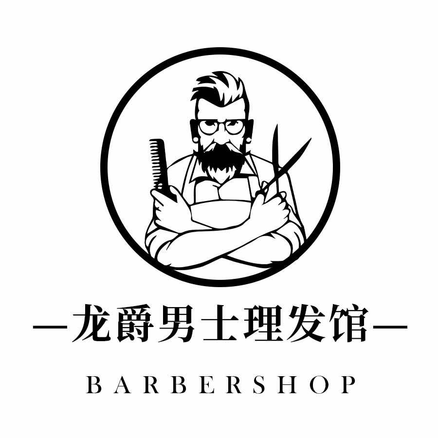方城县龙爵男士美发店