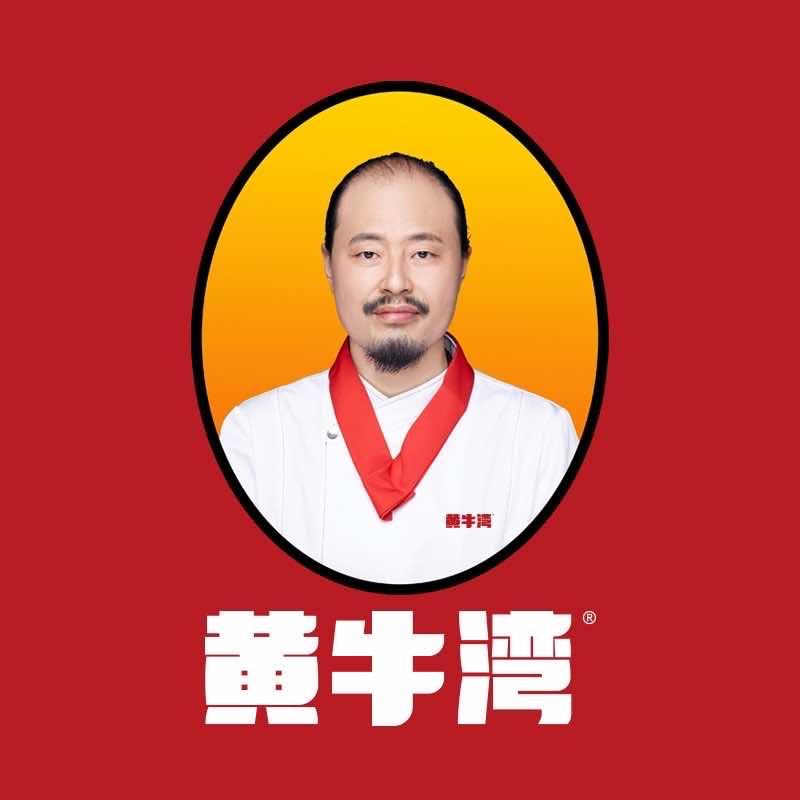 黄牛湾总店