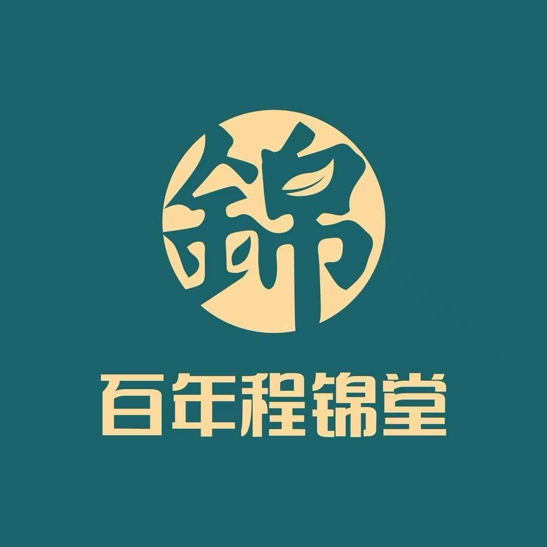 百年程锦堂官方（直播号）