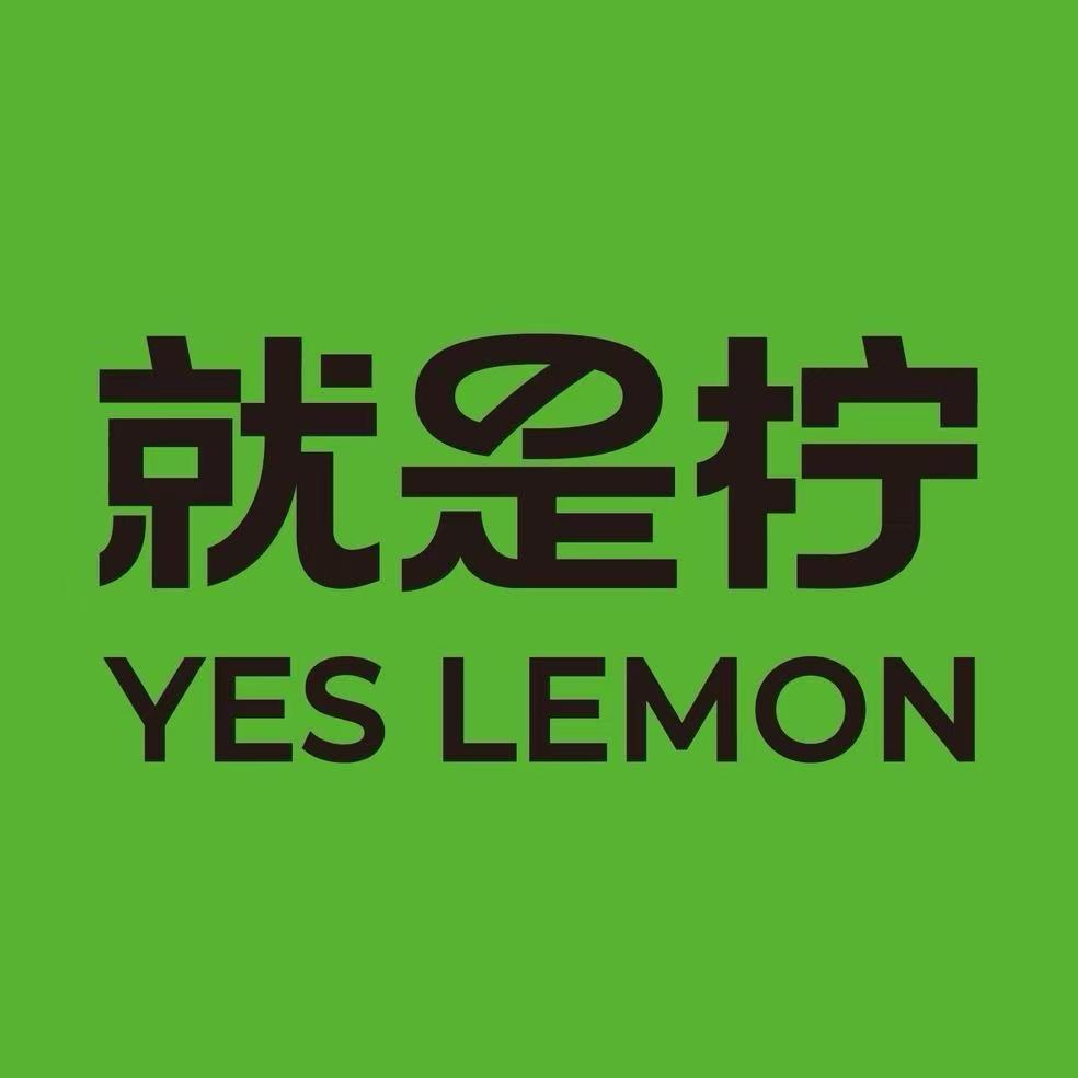 就是柠启东人民中路店