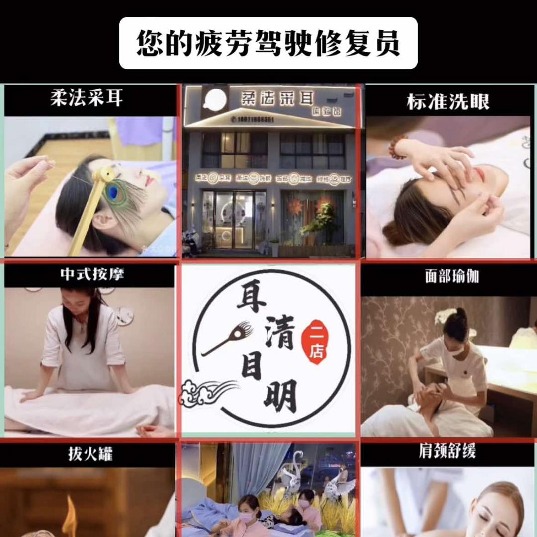汤姐小铺
