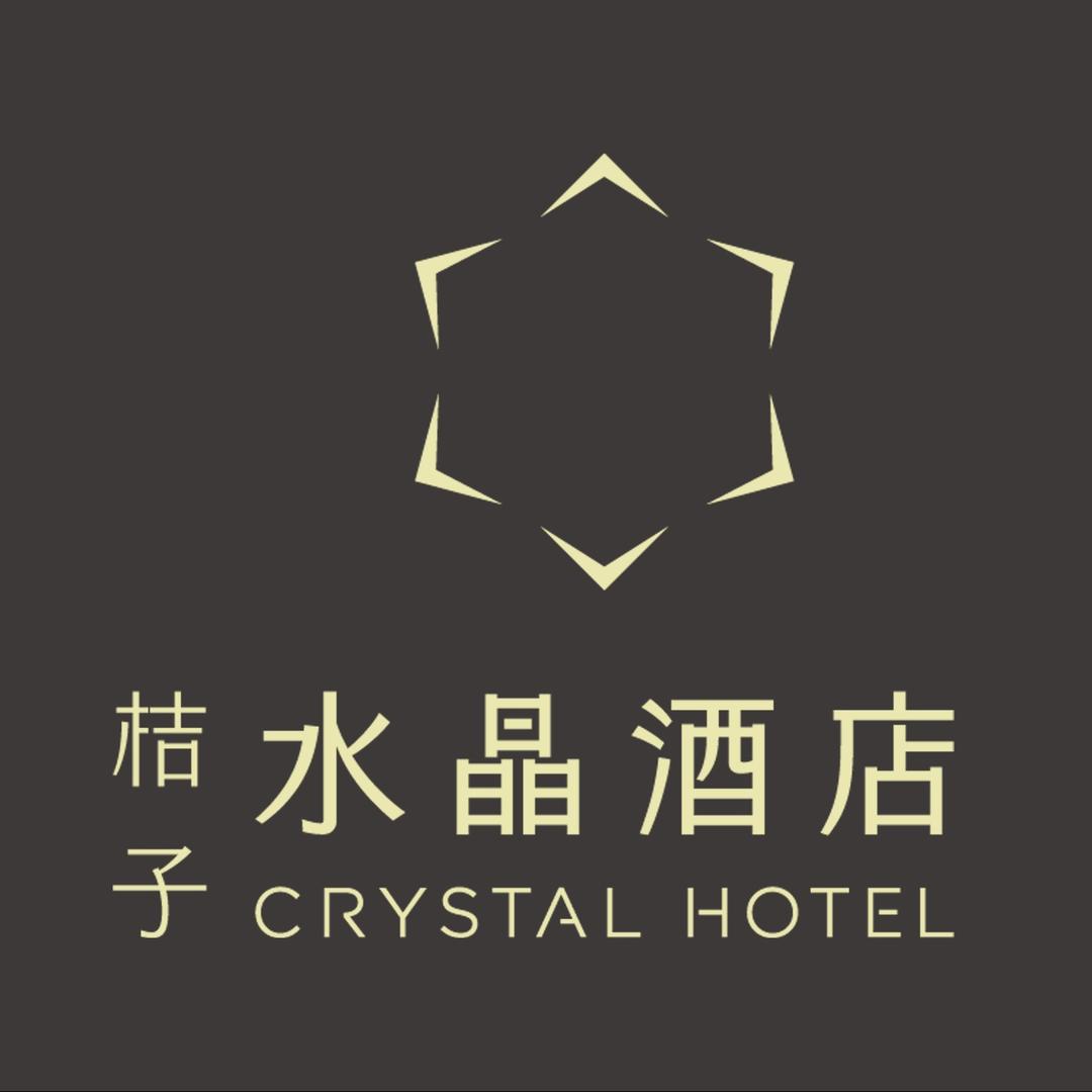 西安南门碑林博物馆桔子水晶酒店