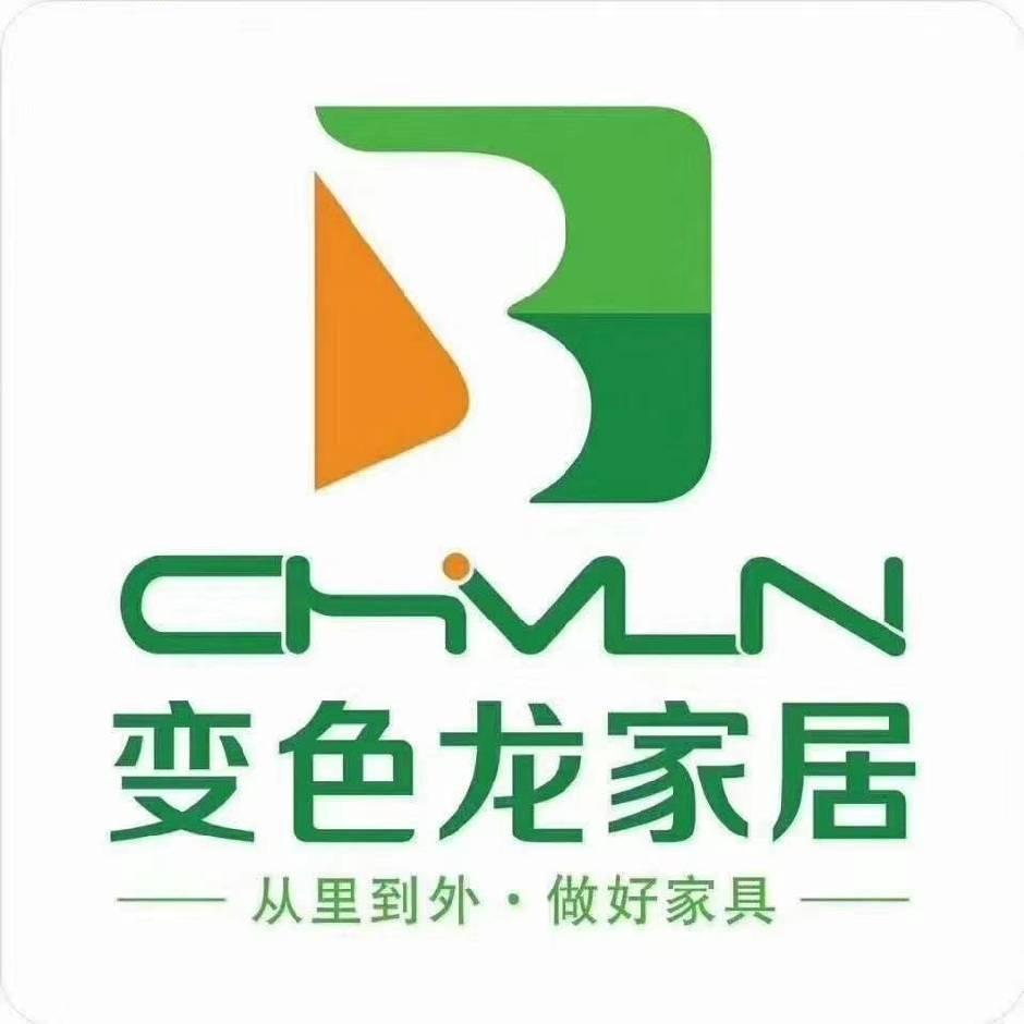 变色龙家居(扎佐店)专用号