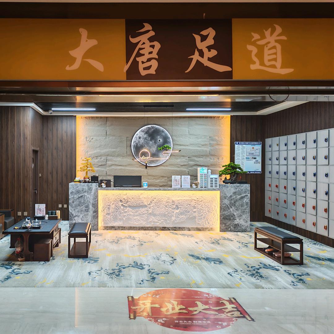 大唐足道官方号（吉克普林滑雪场）