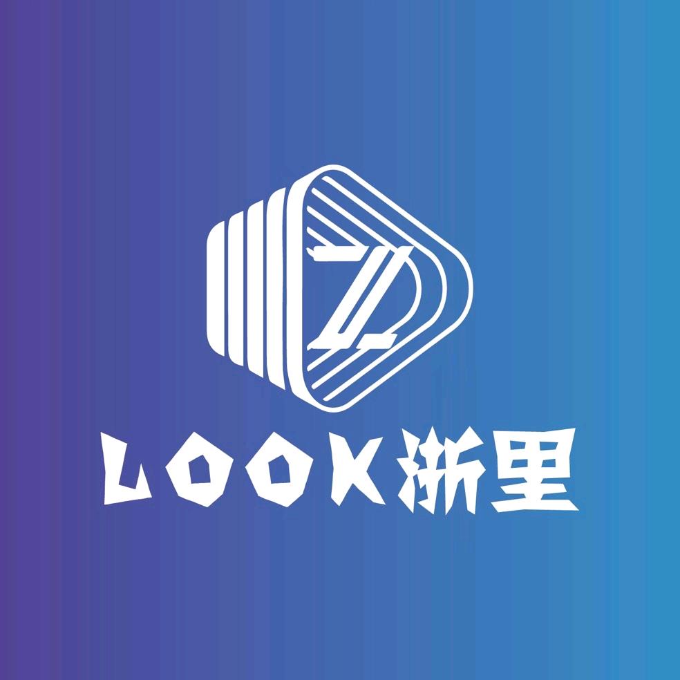看浙里