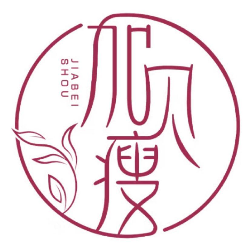加贝瘦瘦身（雅居乐店）