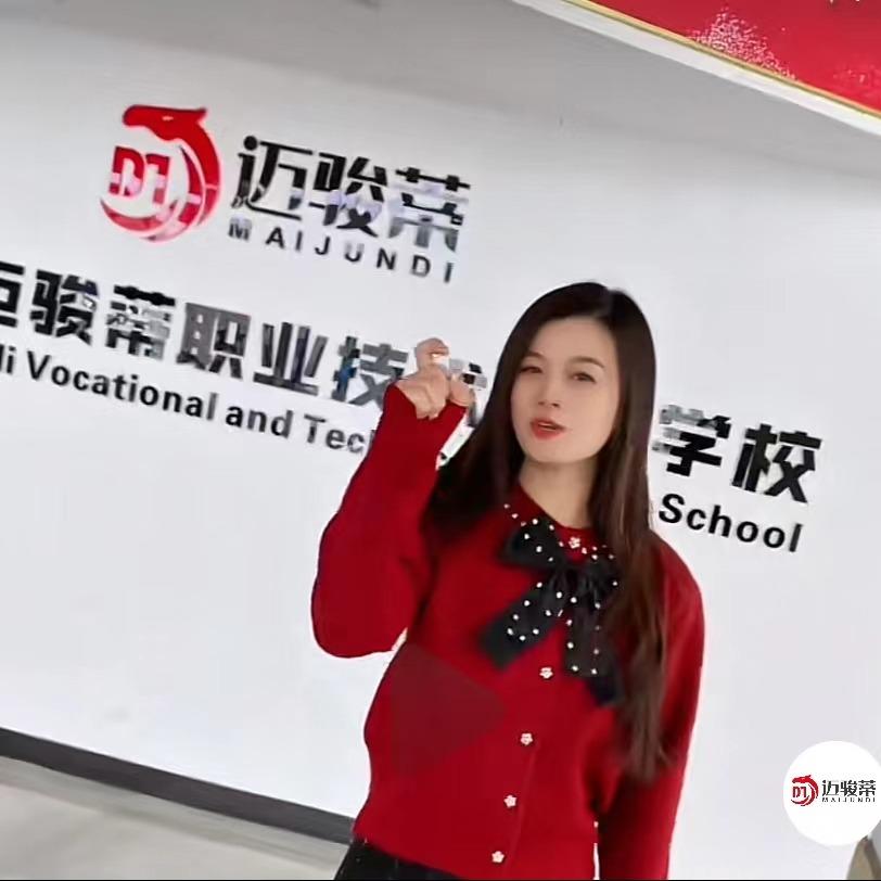 迈骏蒂新能源汽修培训学校