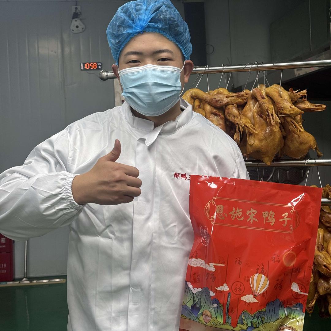 恩施宋鸭子餐饮总账号【批发➕教学】