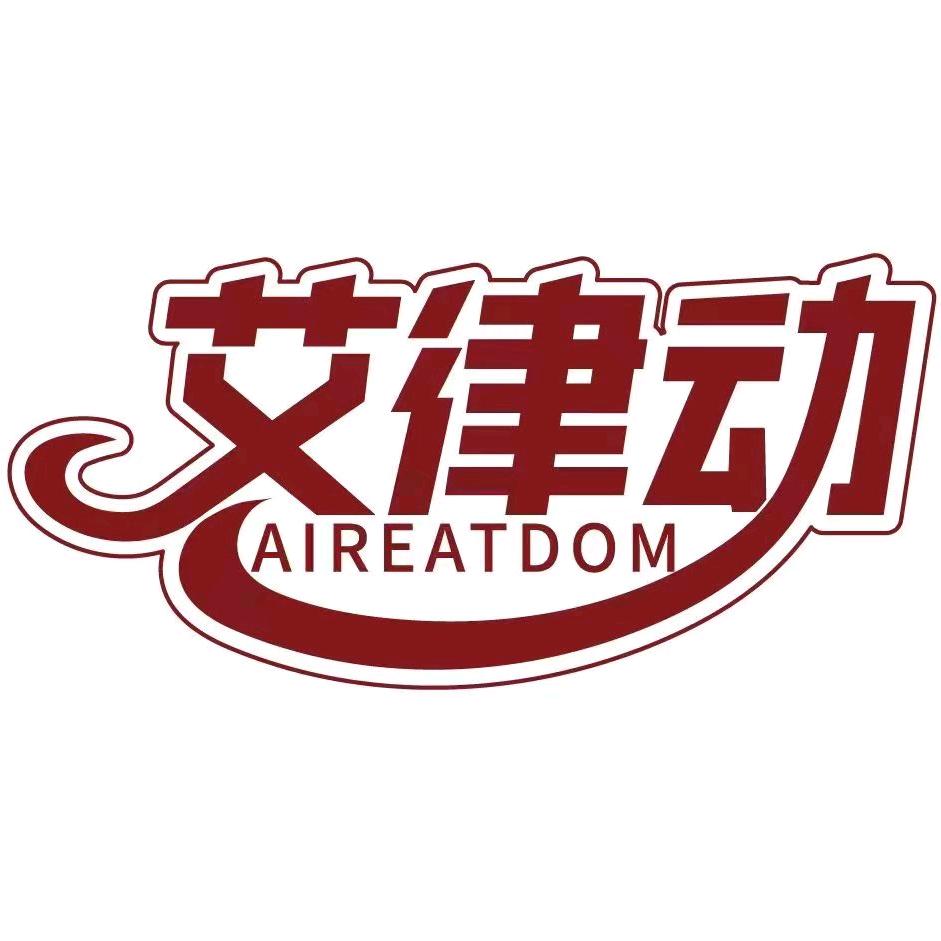 艾律动瑜伽普拉提总部