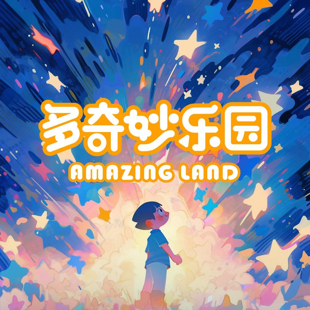 多奇妙瑞安吾悦店