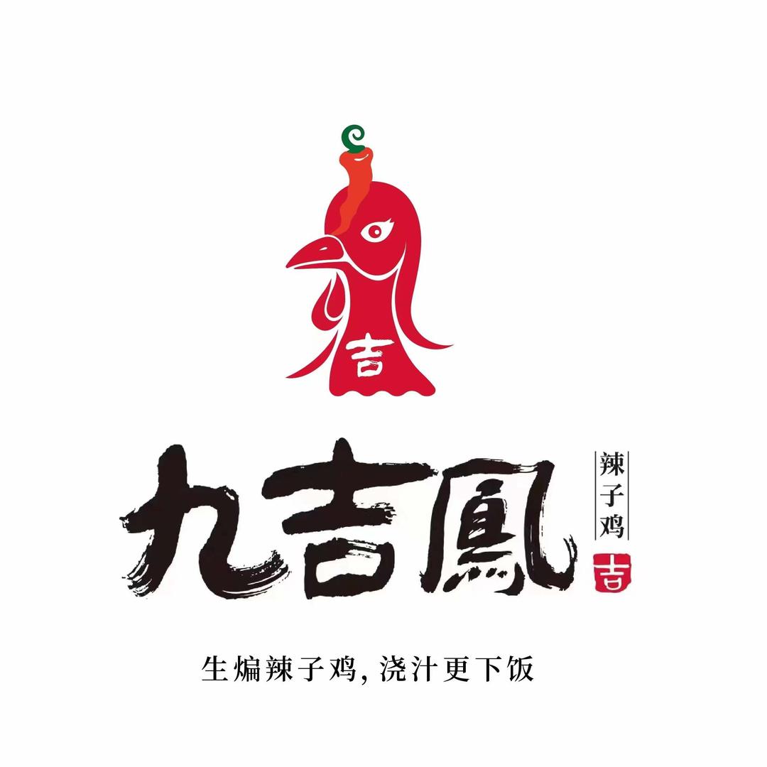 九吉凤炒鸡薛城万达店