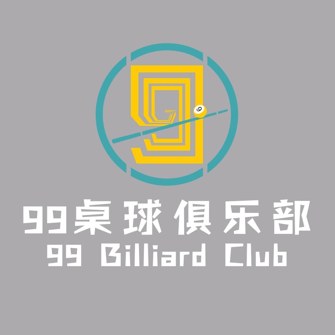 99桌球俱乐部（江北店）