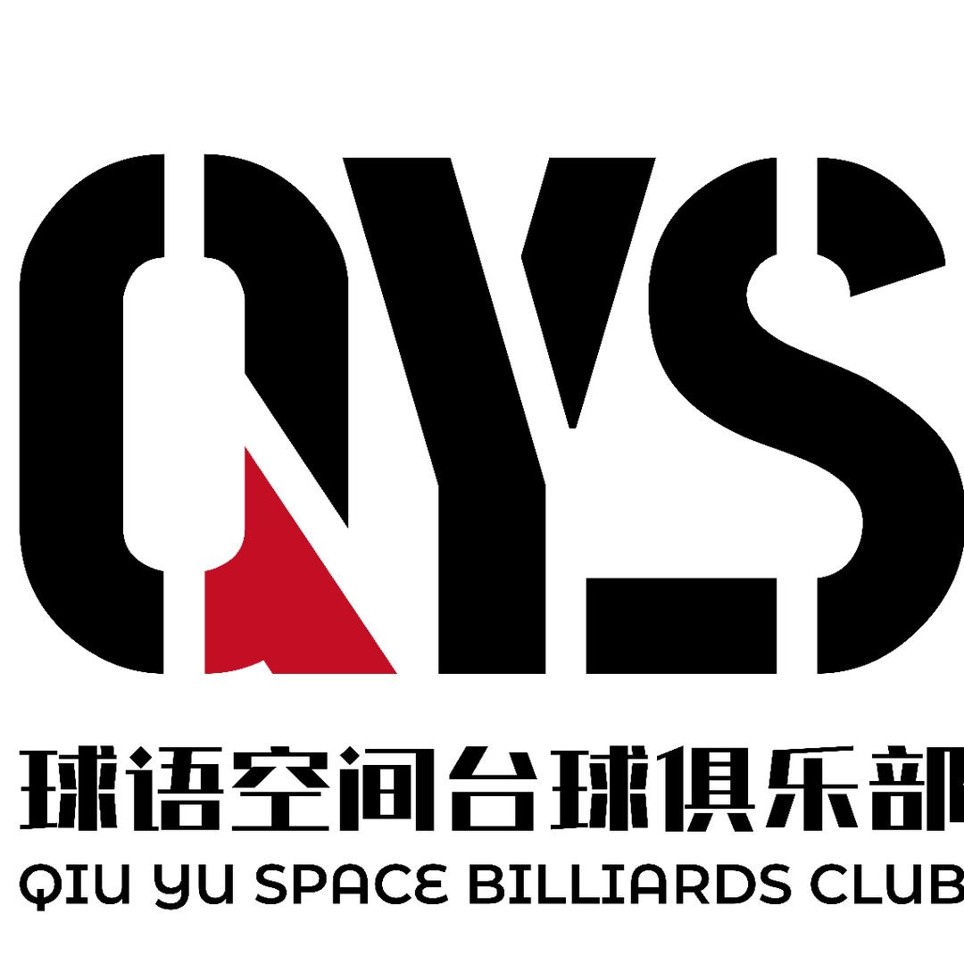 球语空间台球俱乐部