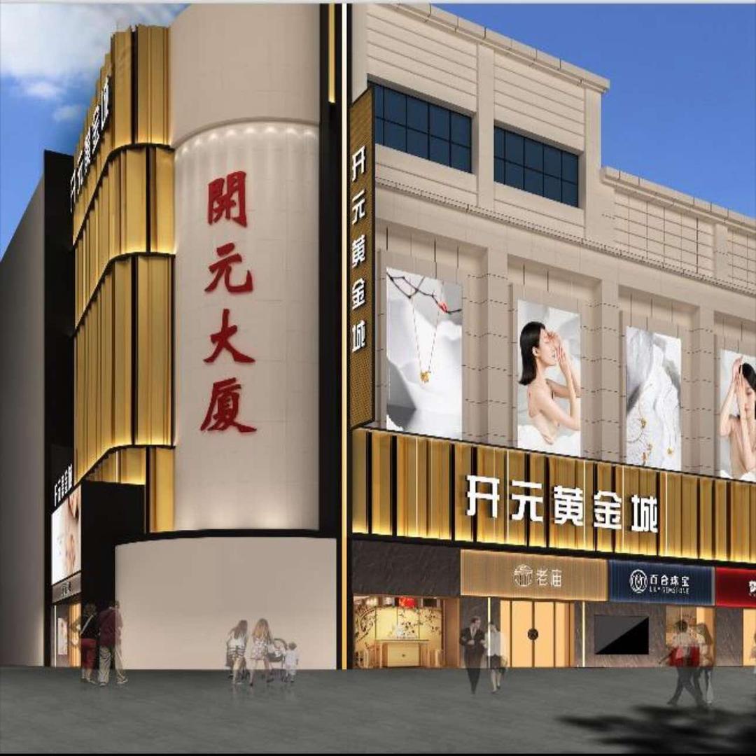 开元黄金城福利号