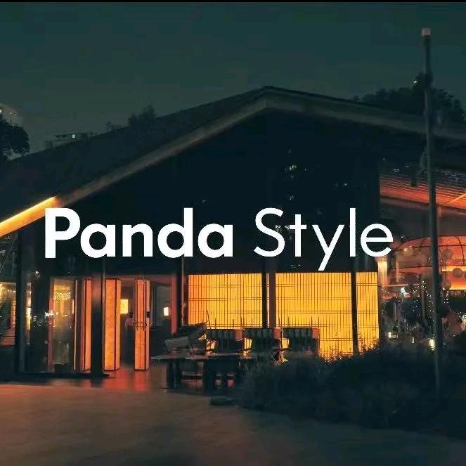 熊猫格调日茶夜酒pandastyle