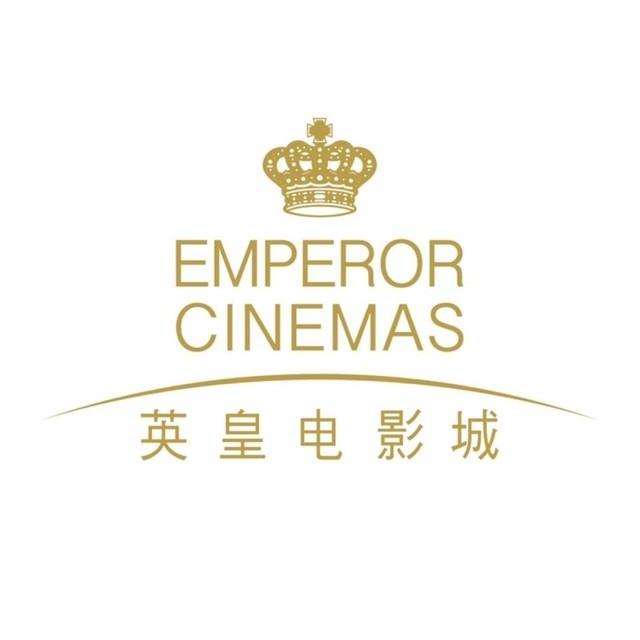英皇电影城