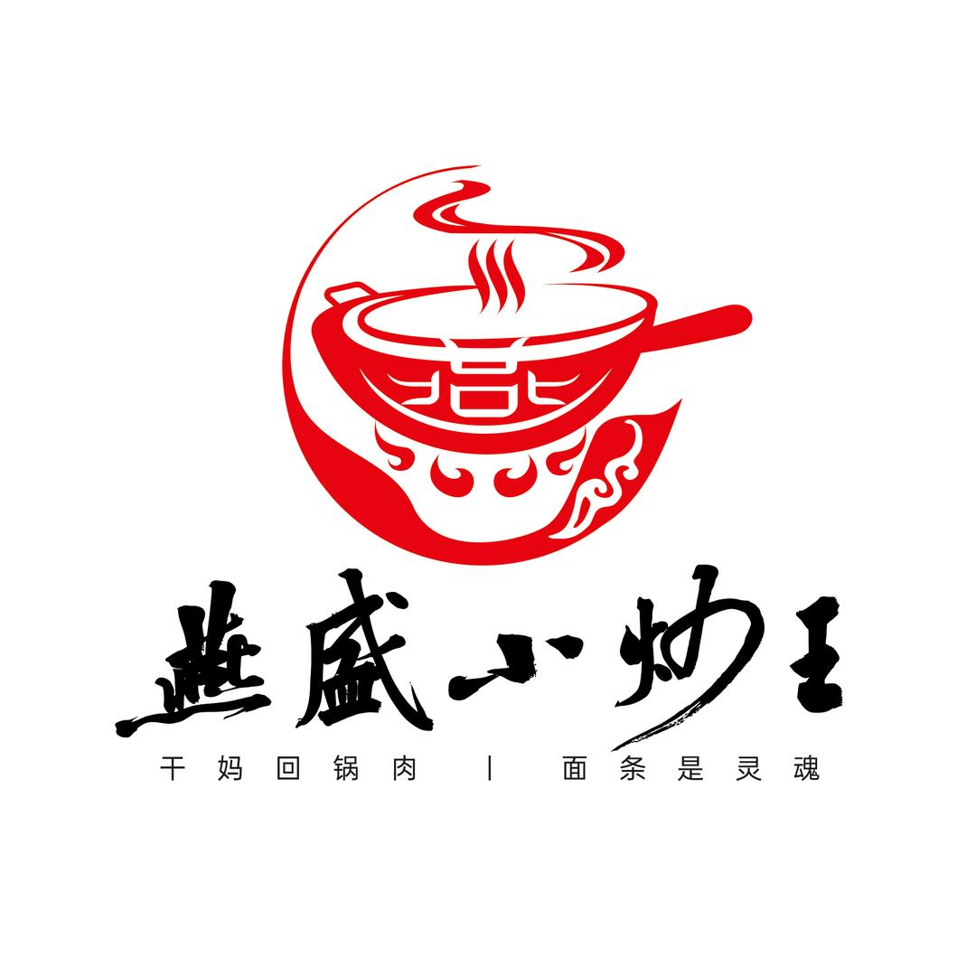 定西市安定区燕盛小炒王