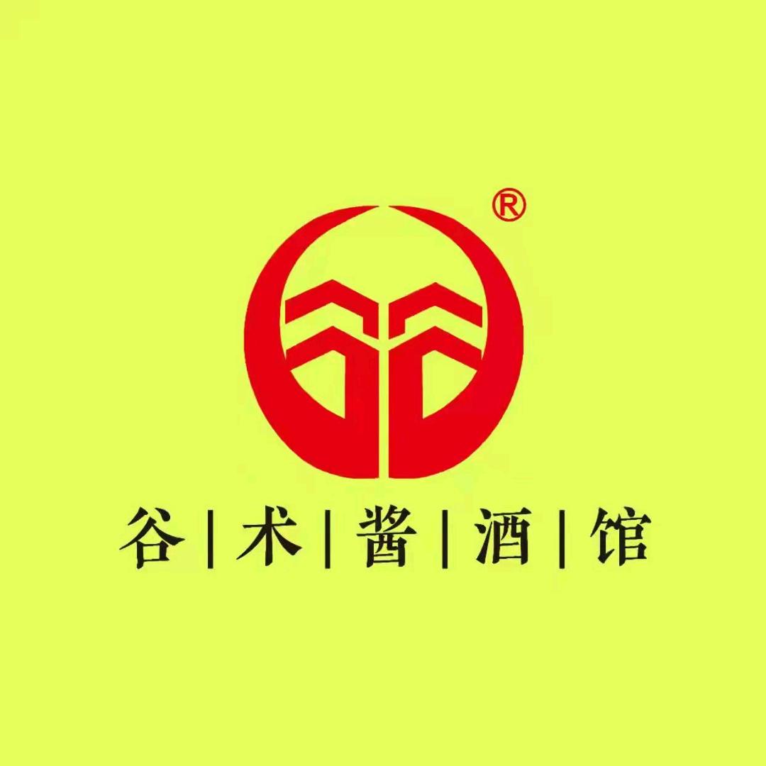 谷术酱酒馆官方号