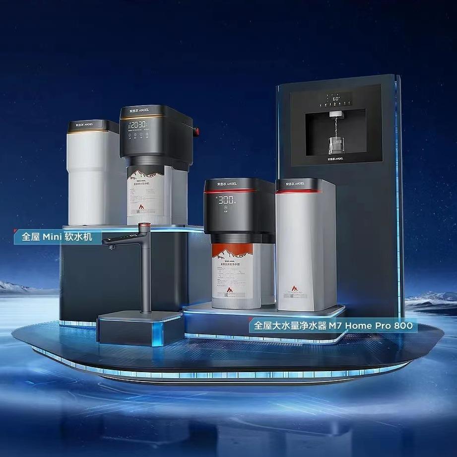 安吉尔净水（桂阳湘南店）