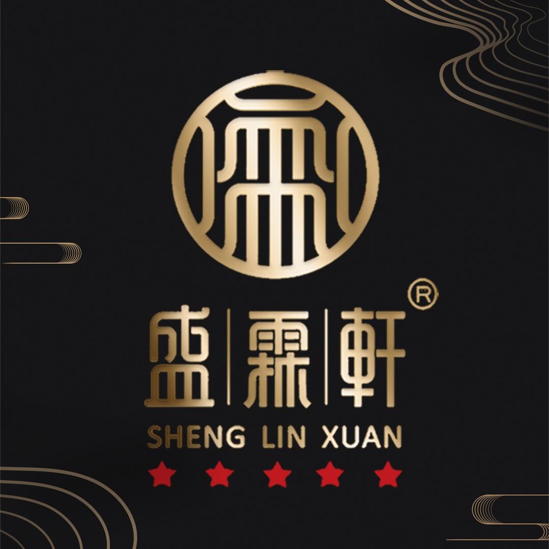 盛霖轩品牌(大理明珠店)