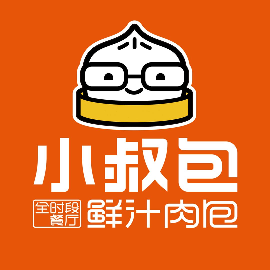小叔包鲜汁肉包(和平山姆店)