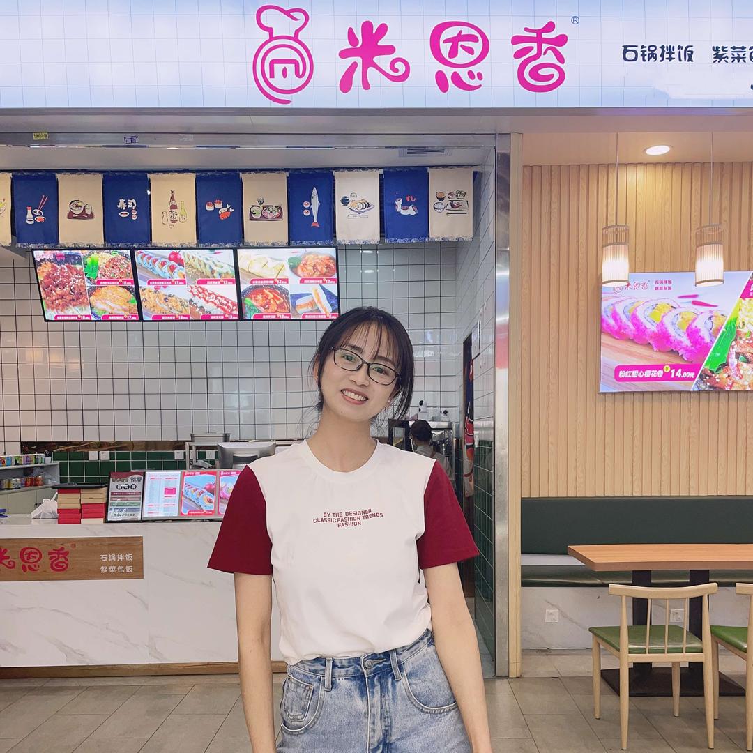 米恩香料理店