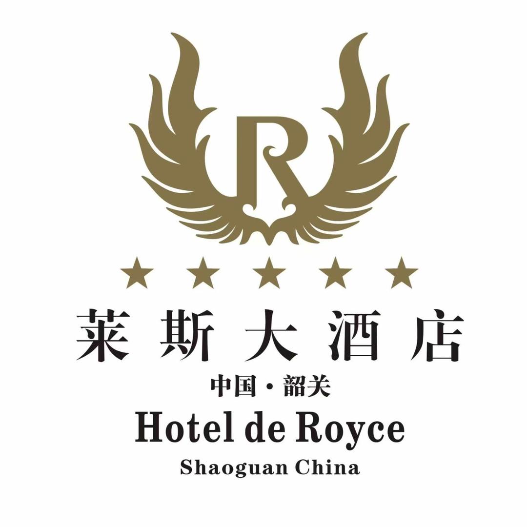 韶关莱斯大酒店